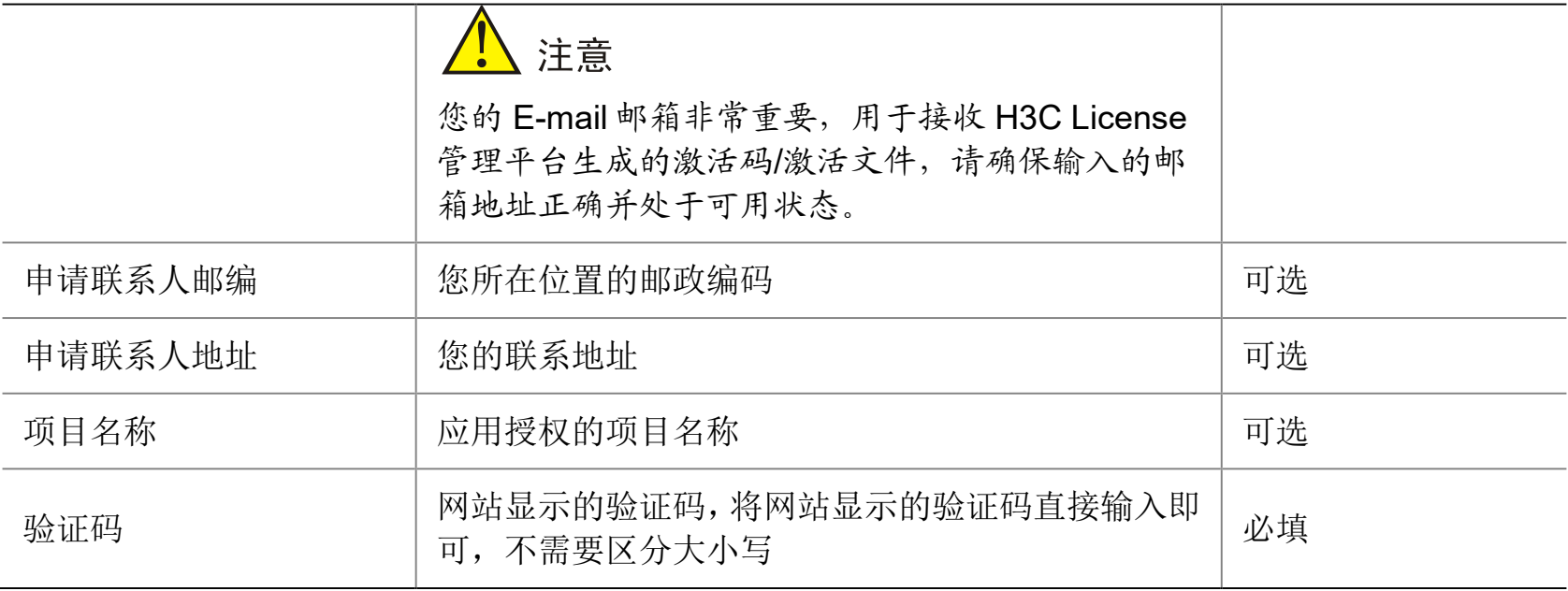 image-20240618142355474