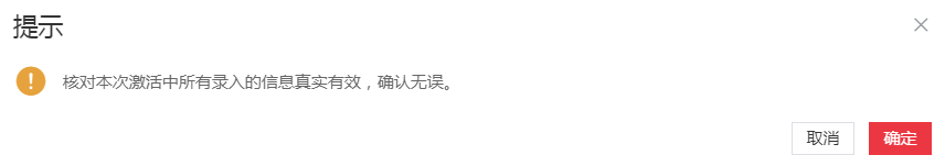 image-20240618143412285
