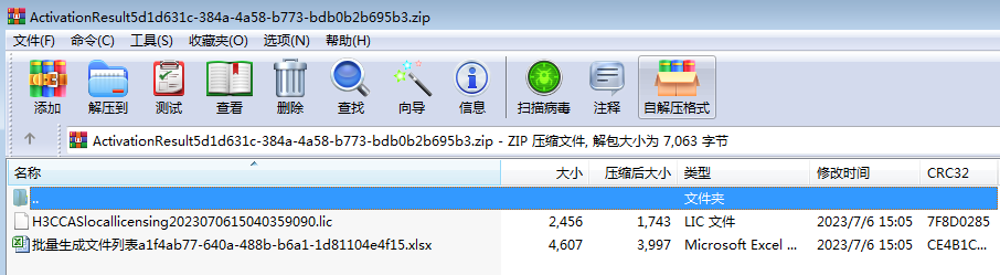 image-20240618143651514