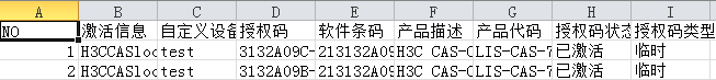 image-20240618145034095