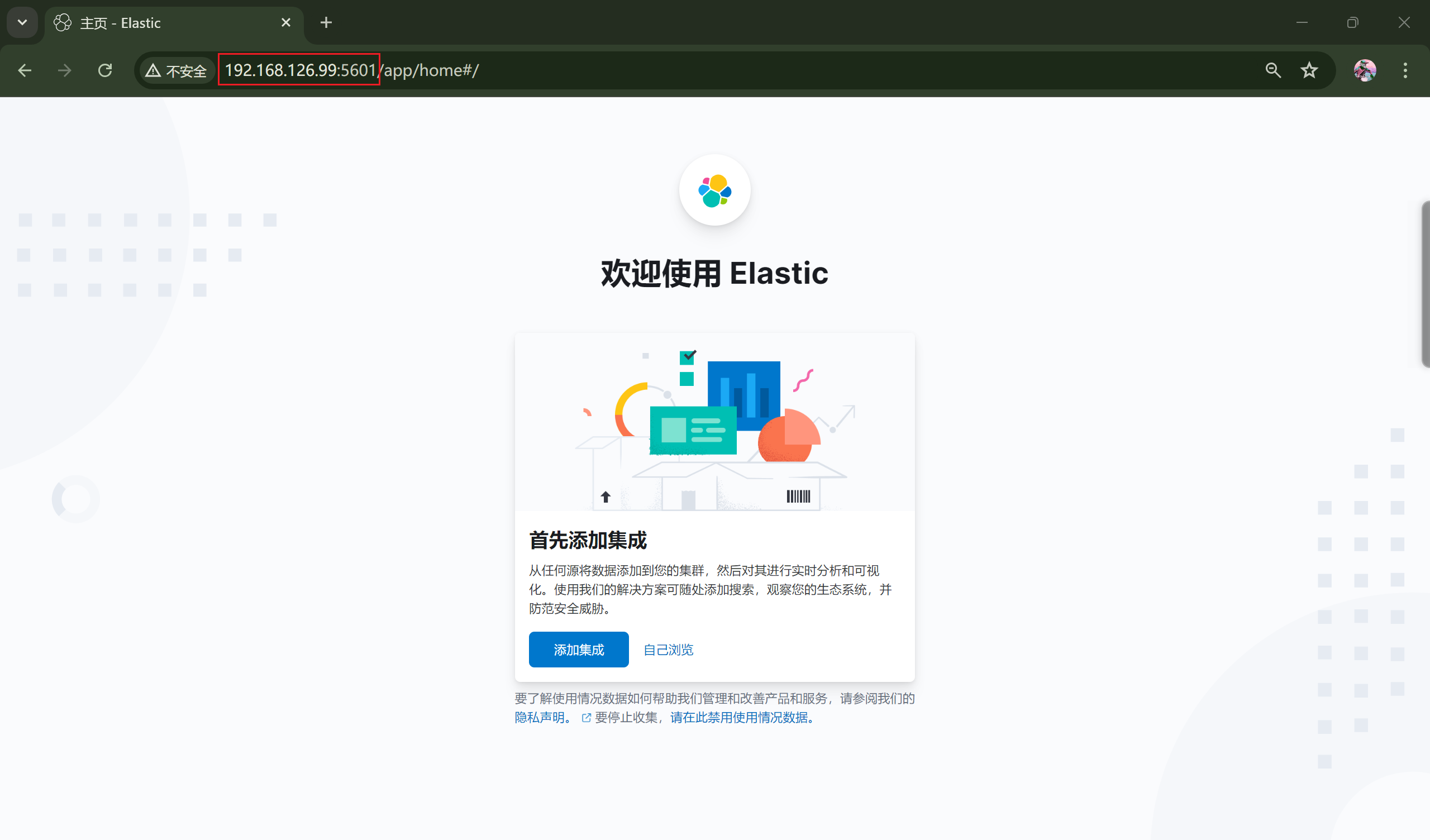 image-20240706164631992
