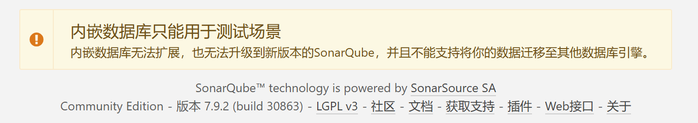 image-20240825211518069