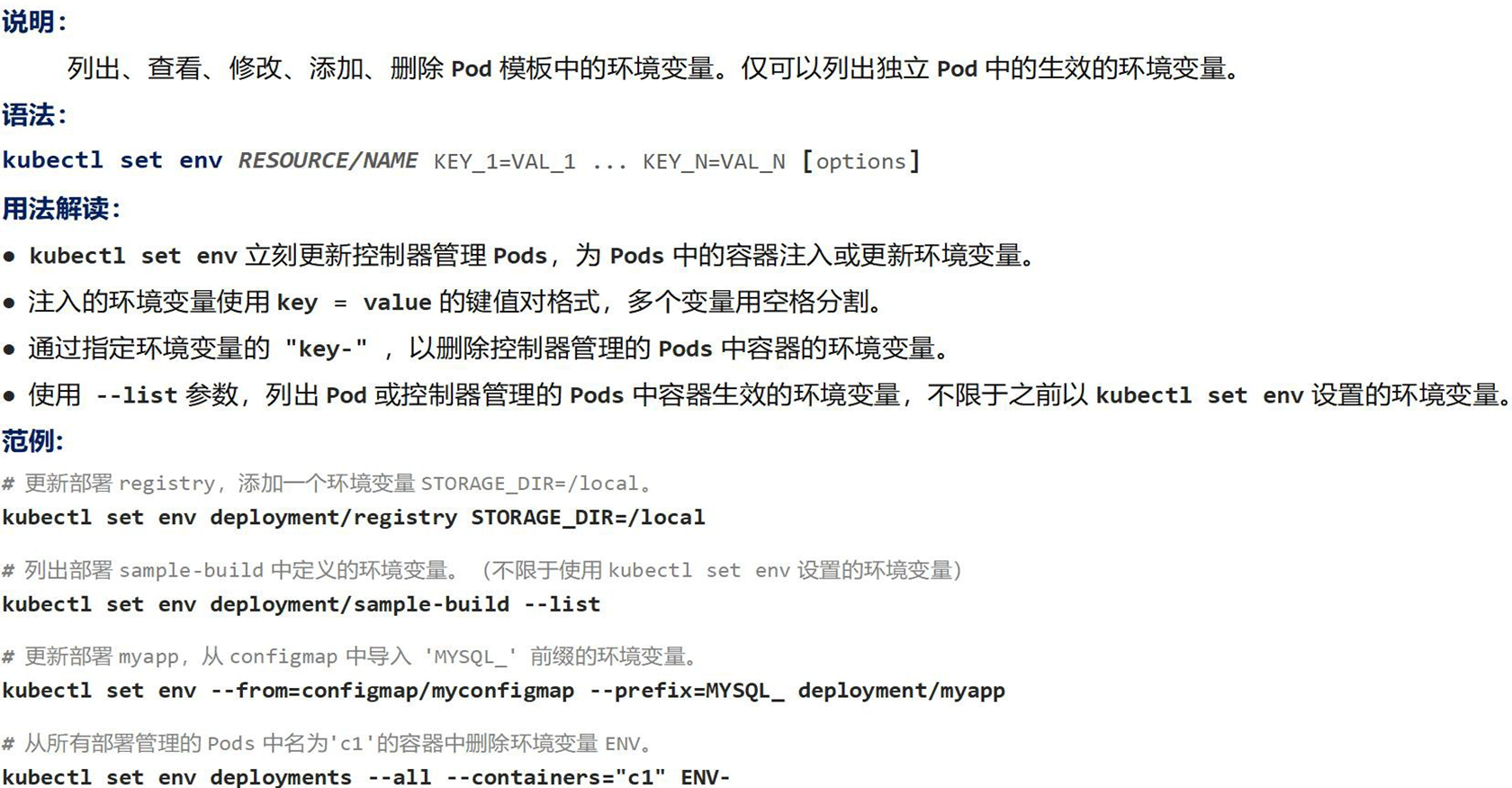 image-20240901131635505