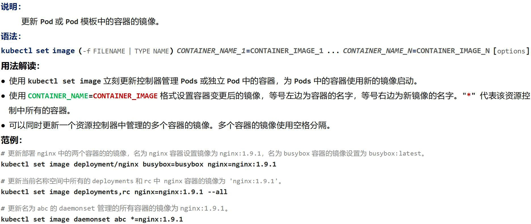 image-20240901131705812