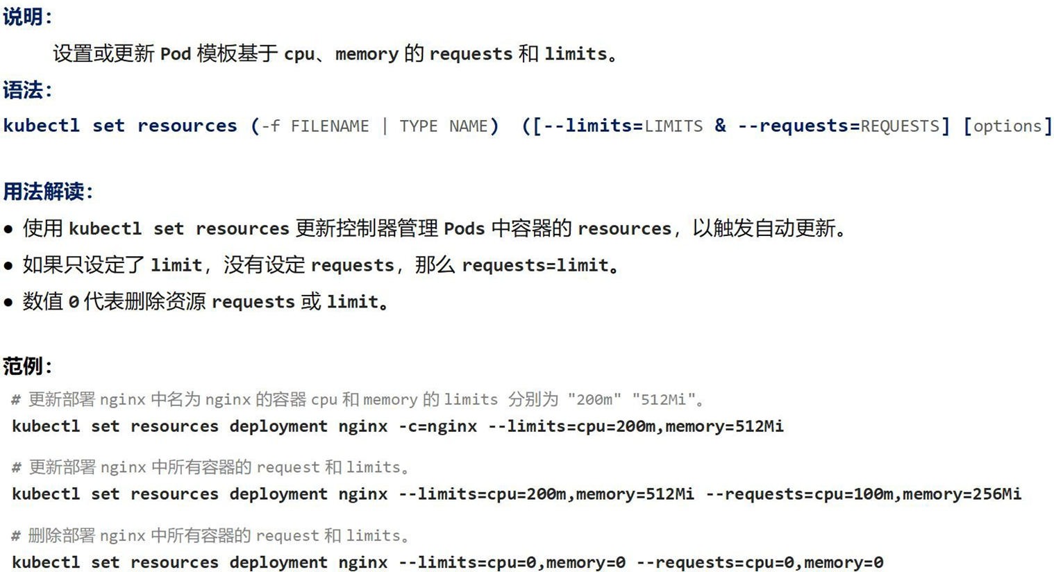 image-20240901131819123